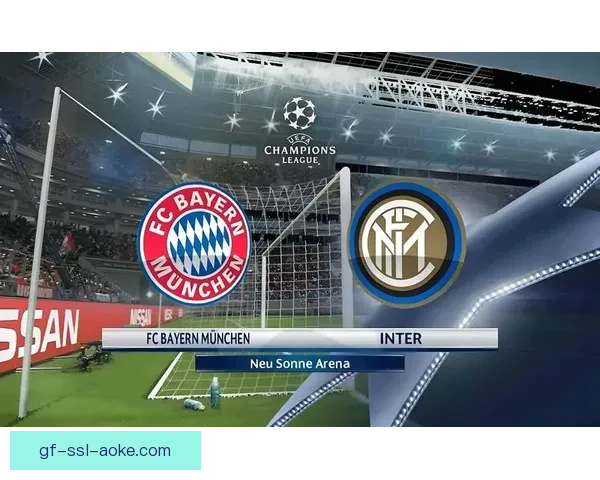 切尔西与拜仁欧冠恩怨再起豪门对决背后的战术较量与时代更迭风云