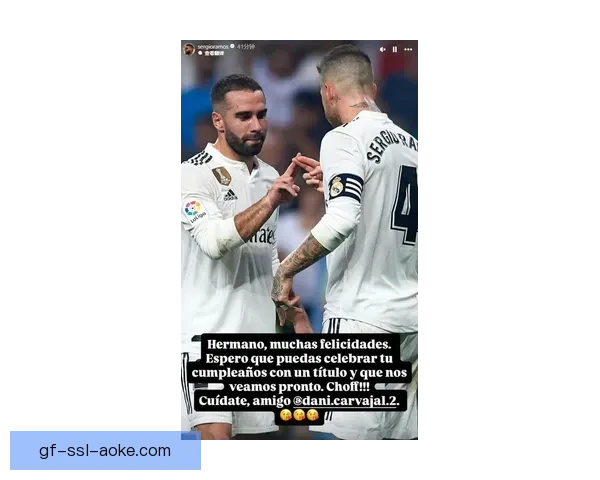 皇马官方宣布拉莫斯离队 传奇后卫告别伯纳乌开始新篇章