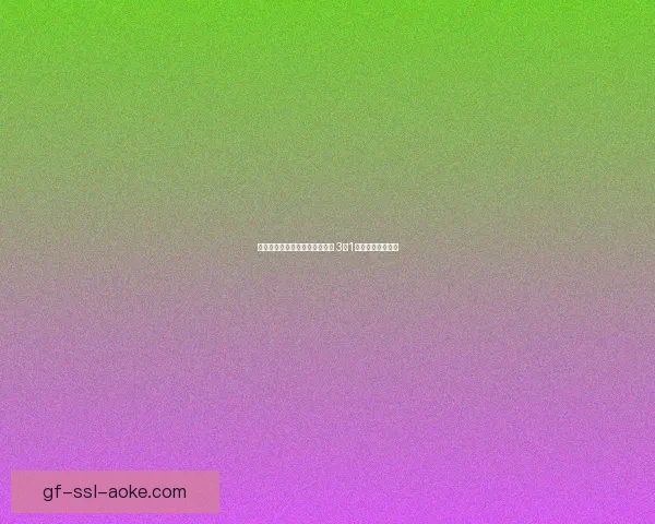 伦提吉昂战胜皮亚琴察再下一城 3比1力克对手再添胜利